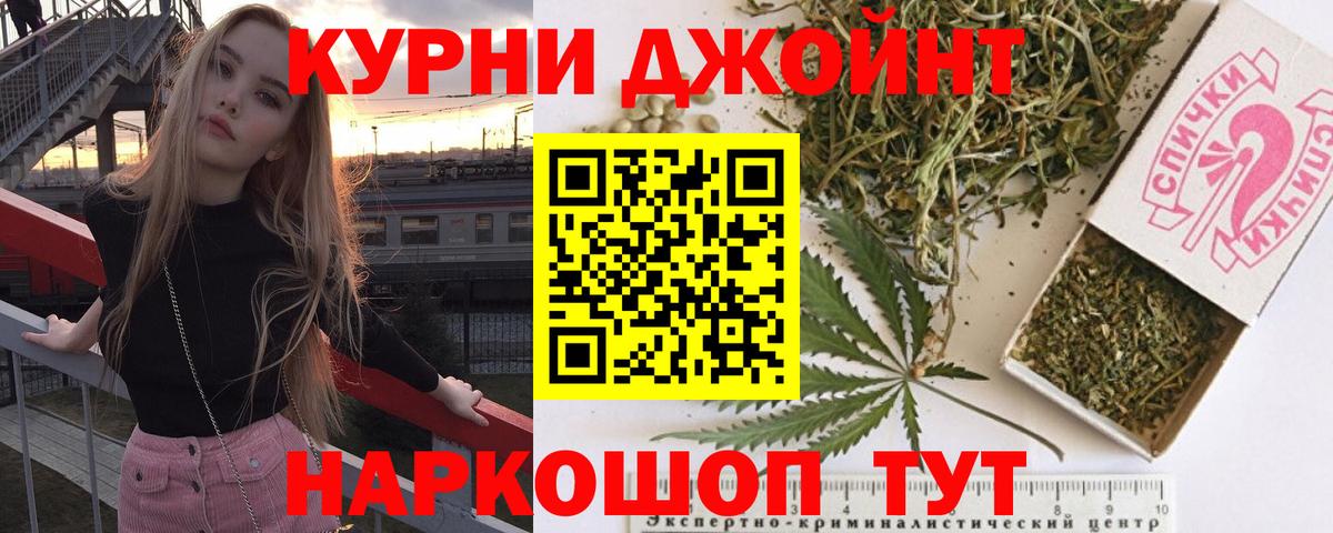Шишки марихуана марихуана Саянск